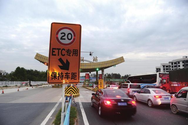 办理ETC你困惑的这些问题 官方答疑来了