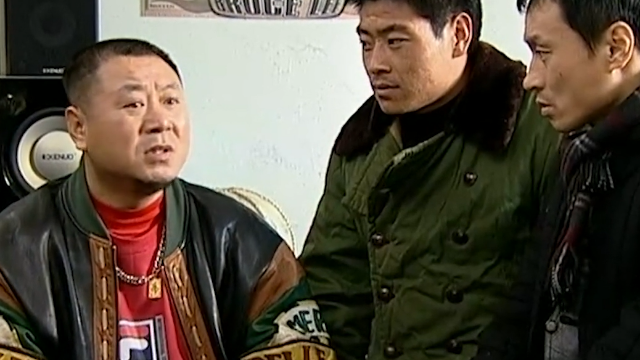 马大帅:堂堂村长干事真不地道,范德彪骗钱,竟扣下马大帅孩子!
