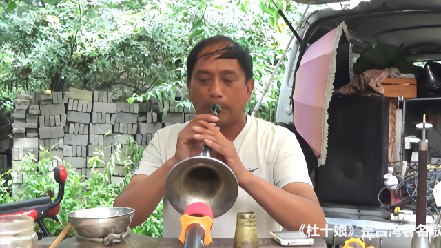 唢呐高手演奏歌曲《杜十娘》,韵味十足,10人听