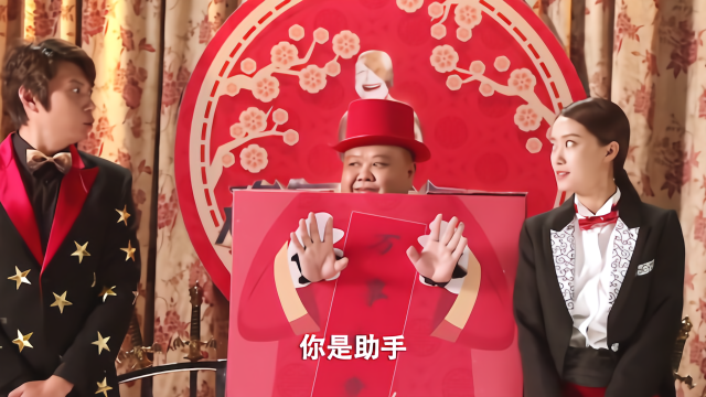 欢乐喜剧人:相声演员孙越改行进军魔术节?台下