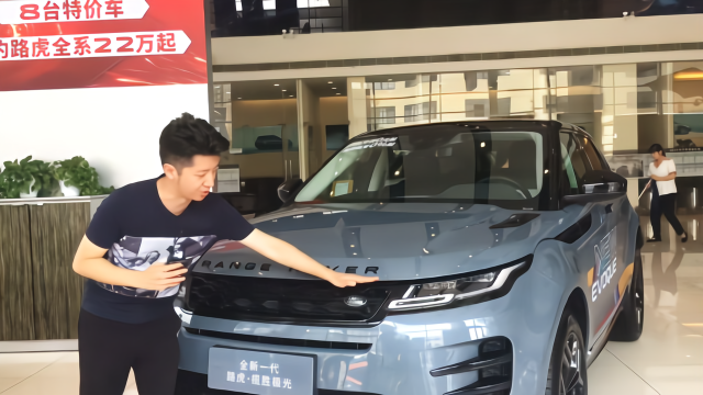 路虎全新揽胜极光涉水深度做到了600mm，逆天了。