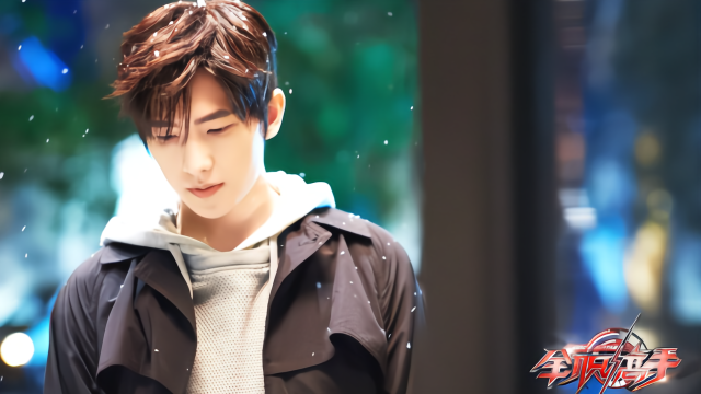 杨洋《全职高手》cut：叶修高燃踩点混剪，今天的你恋爱了吗？