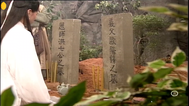 神雕侠侣大结局，黄蓉大封五绝，杨过小龙女终成眷属，可怜了郭襄