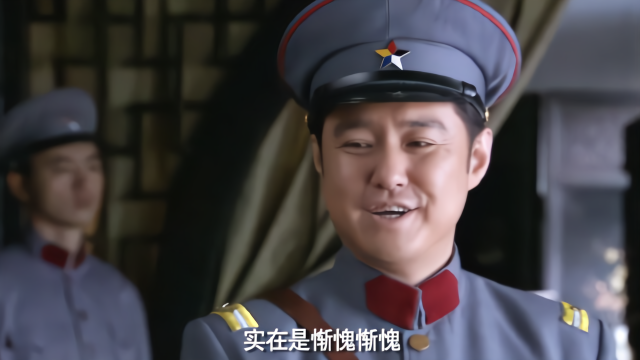 乔副官一顿恭维赵元庚,赵元庚却满脸不屑!