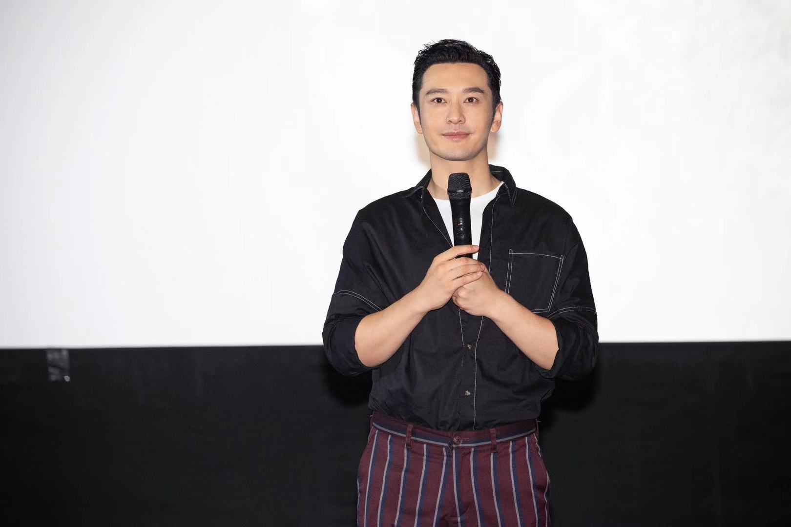 黄晓明深夜发博维护祖国 呼吁相信国家谴责暴力