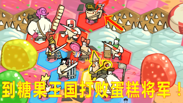 太空熊入侵大陆03：收服了一个肉盾小伙伴，打败了彩虹独角兽！