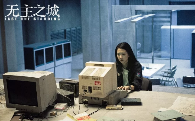 冒险岛《无主之城:拨开迷雾,见人鉴心!