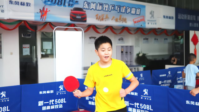 508L杯东风标致乒乓球争霸赛第五周比赛正式开展