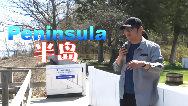 你知道北纬45度那里是啥样？
