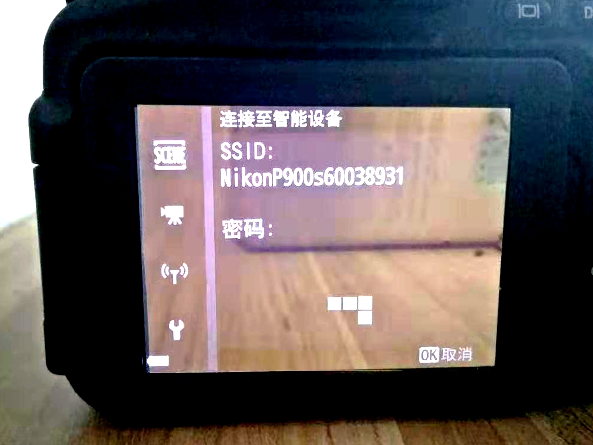 如何用尼康相机中的wifi功能传输照片（原创）__凤凰网