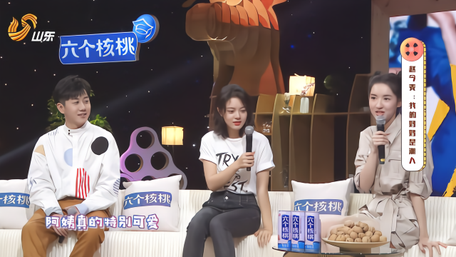 赵今麦妈妈被爆现实中很“潮” 像个“假小孩”