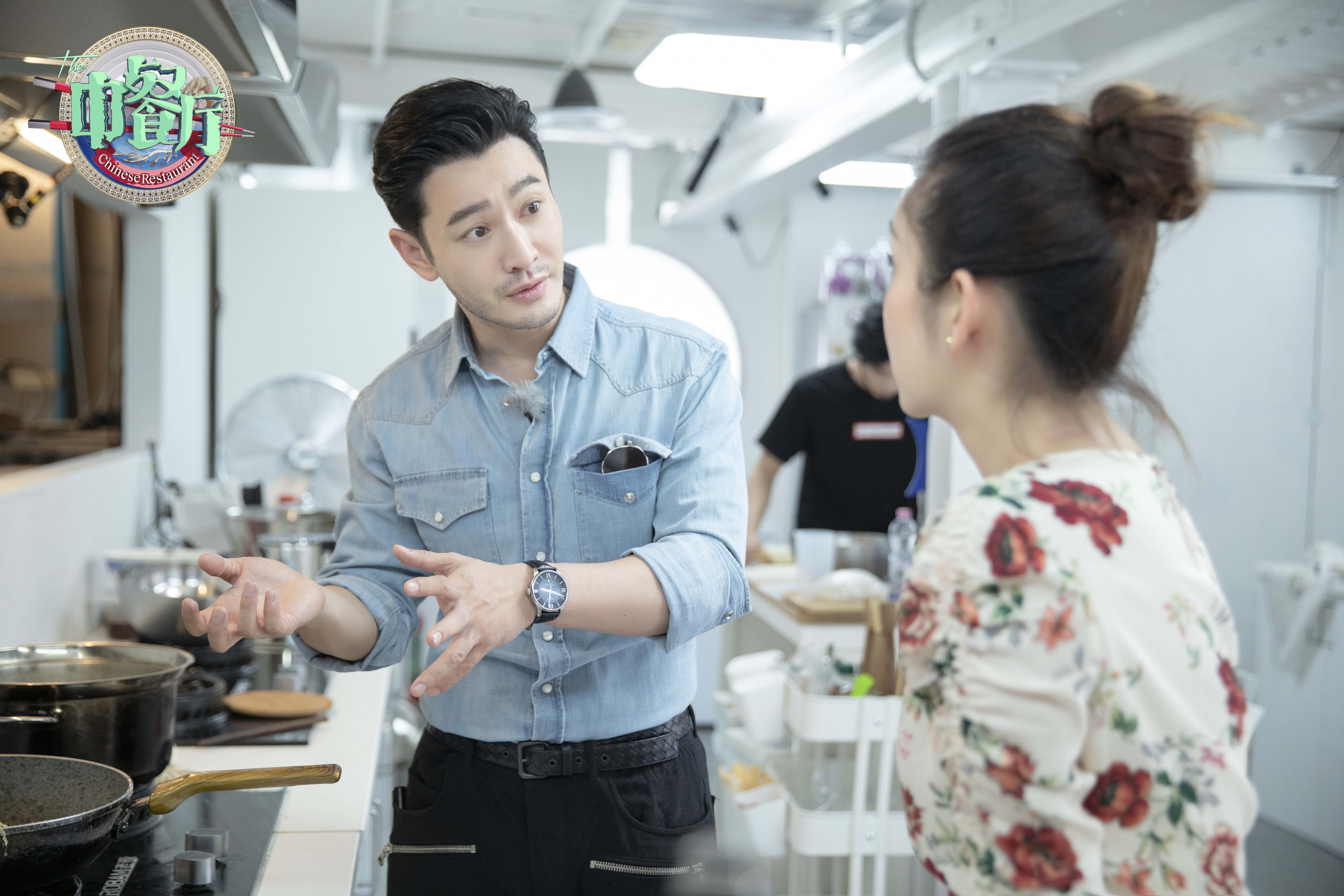 黄晓明《中餐厅》检讨态度真诚 在线送冰箱引全网热议