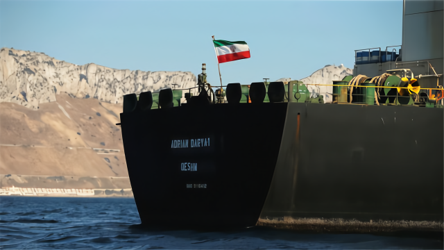 伊朗外交部警告美国：美若扣押伊朗油轮将面临严重后果