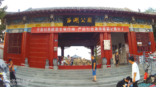 美丽许昌西湖公园，北宋后称小西湖，苏轼命名，1800年历史了