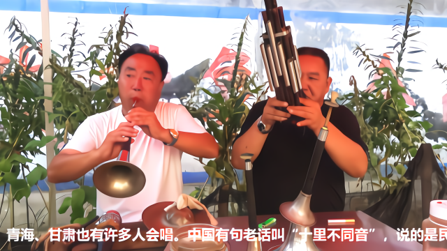 唢呐老艺人演奏歌曲《走西口》，这功夫，这旋律，真美！
