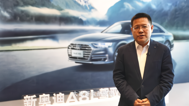 秦朔：5G意味着真正数字智能时代的到来  让科技改变未来