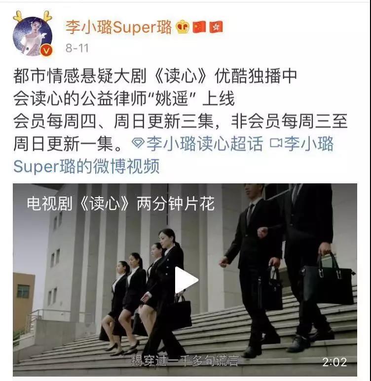 李小璐复出遭群嘲：出轨的女人，凭什么重回娱乐圈？！