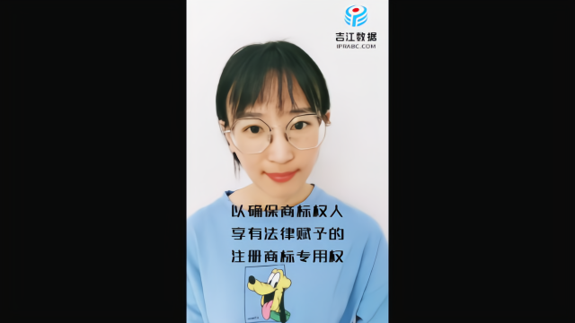 吉江说-啥是商标保护