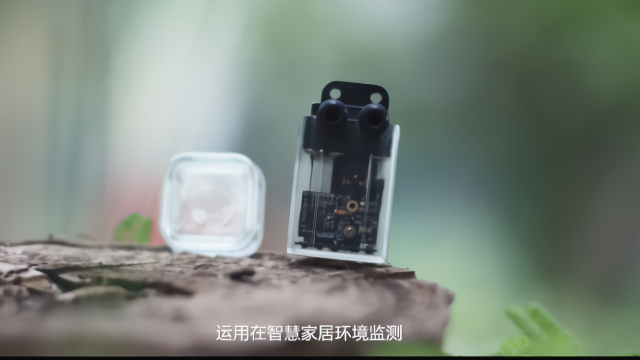 基于微型传感器阵列的在线水质监测预警系统和微流体芯片项目