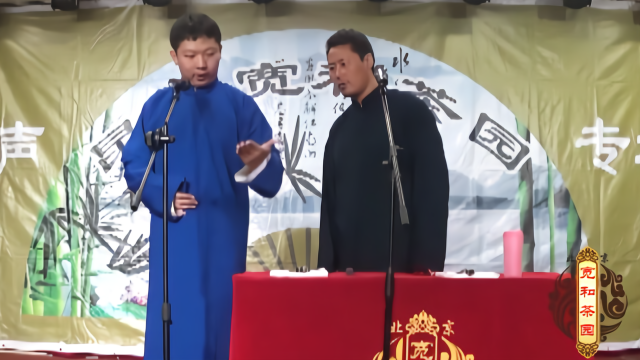 相声:知之为知之不知为不知,传说中的贯口表演