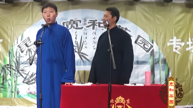 相声:最经典的贯口,一口气下来三百来句,细说三