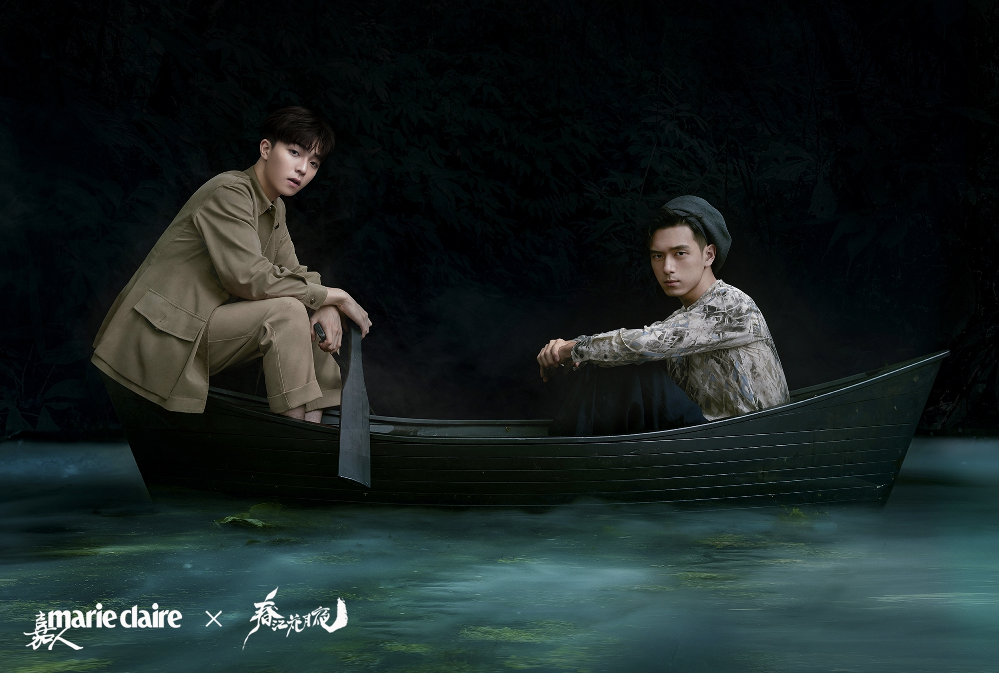 李现再登封面 携陈立农双男主演绎《春江花月夜》