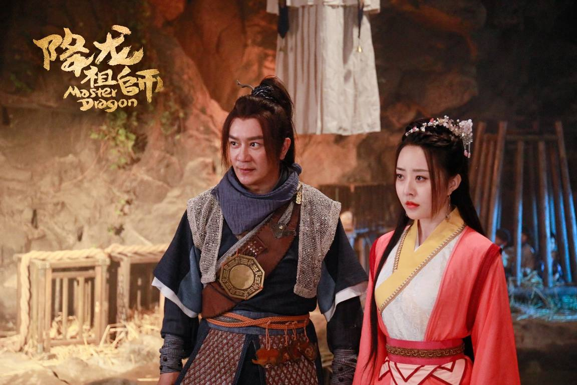 降龙祖师定档8月27日陈浩民演绎经典捉妖师传奇