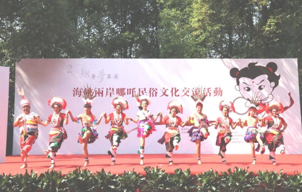 宜宾市翠屏区获封“中国哪吒文化之乡”__凤凰网