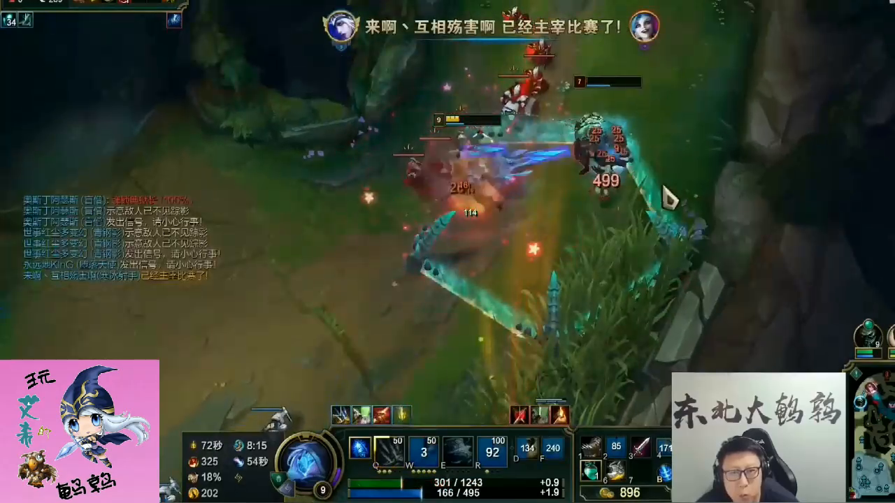 东北大鹌鹑：招牌艾希，千里之外一支穿云箭，大招射的真准！