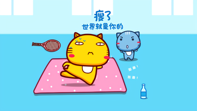 减肥我最服这个动作,睡前做一遍,坚持做的人"暴瘦"下来轻断食前两天怎么不拉肚子呢图片