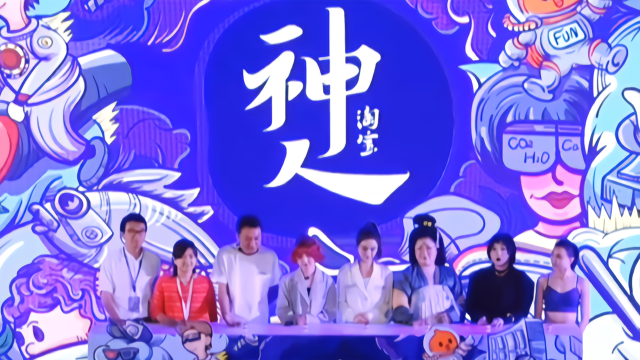 三分知天下|男子持刀砸门被反杀阿里每年5亿