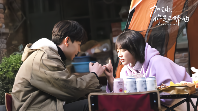 加油女孩(everybody go)