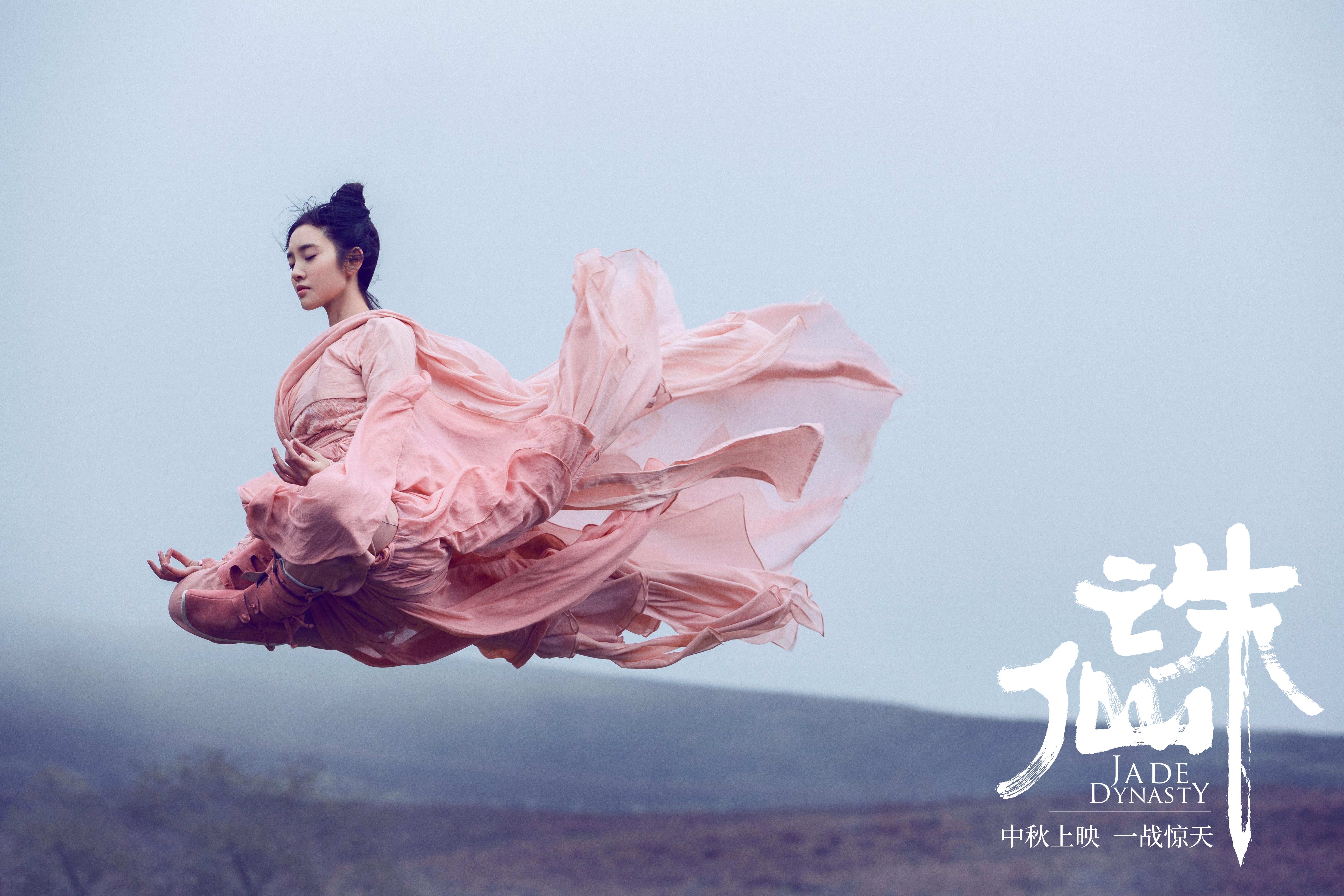 肖战,唐艺昕加持的经典大ip《诛仙》电影版即将上映,你期待吗?