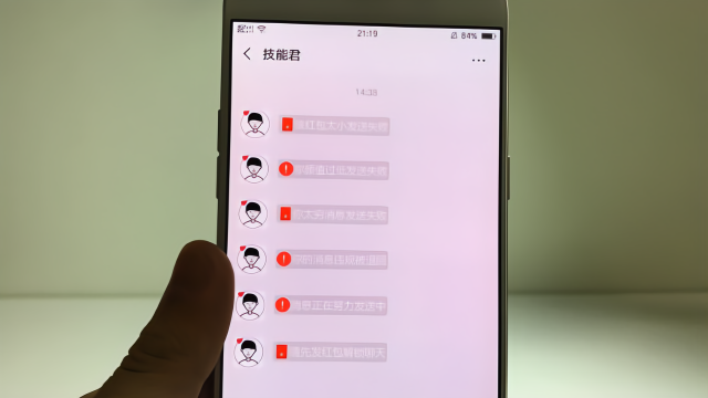 微信红包也能“撤回”，这波操作让好友看懵了！