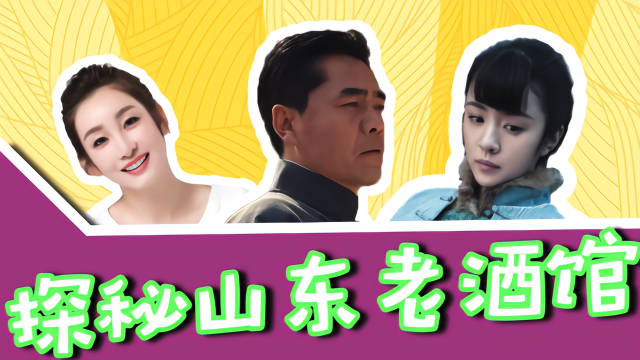 老酒馆开门迎客！八方酒客齐聚一位难求，3点揭秘酒馆火爆原因