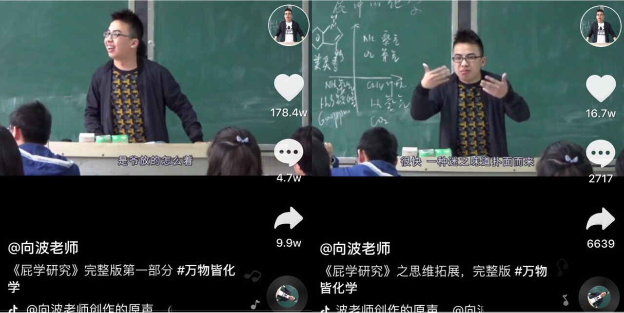 短视频红海？三个博主告诉了我真相