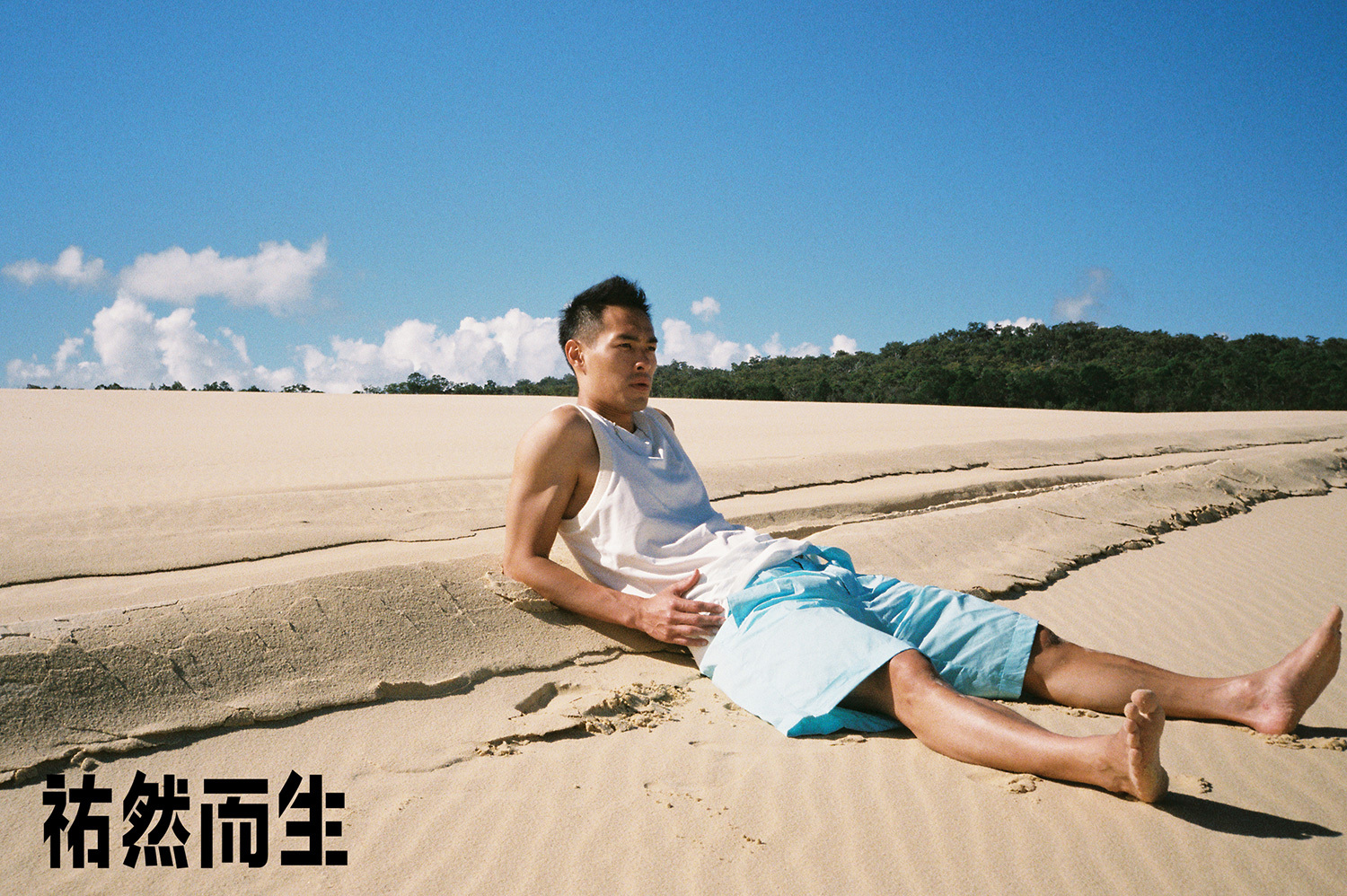 杨祐宁生日发大片 海洋之子推行环保概念