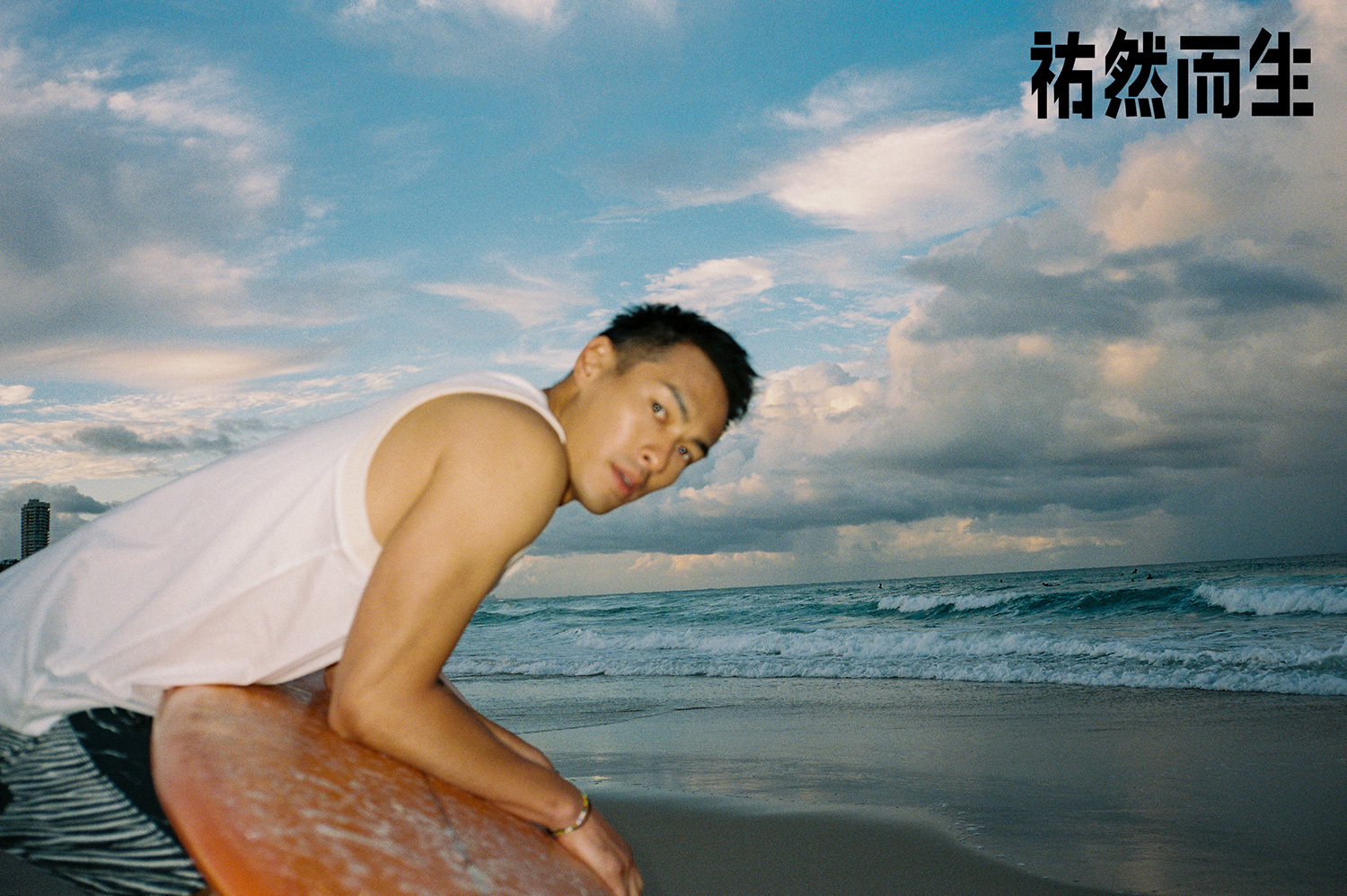 杨祐宁生日发大片 海洋之子推行环保概念