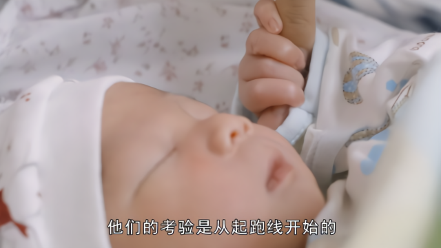 第六届中国医影节展播：广西壮族自治区妇幼保健院《生命起跑线》