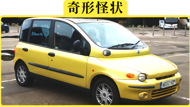 为什么有的车长这么丑，还能被设计出来