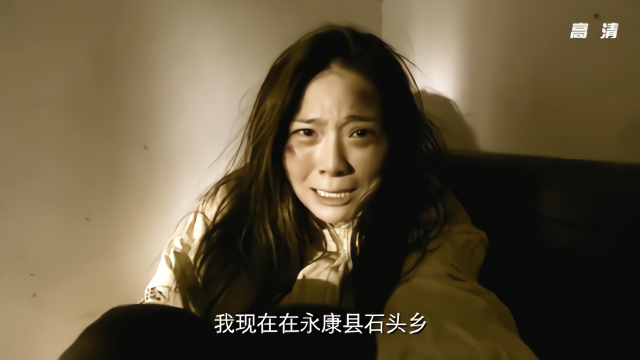 新四大名捕:妹妹被拐卖,大哥从梦中惊醒,吓得身