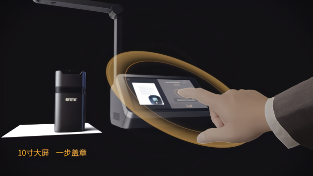 20秒看章管家用印工作台，解锁盖章新姿势