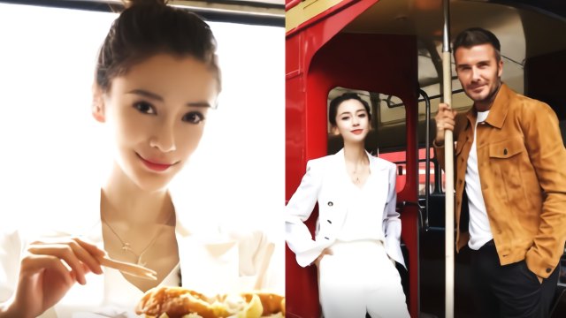 Baby与贝克汉姆养眼互动！“CP感”太强让黄晓明坐不住了？