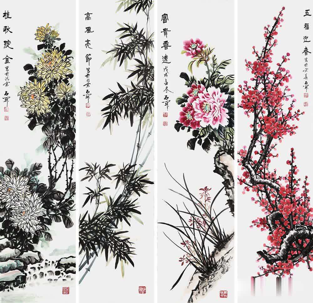 石开老师传统国画四君子《梅兰竹菊》