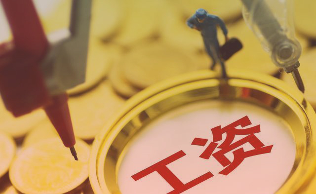 员工违纪可以扣工资吗？这6种情形扣除即违法-安安法务