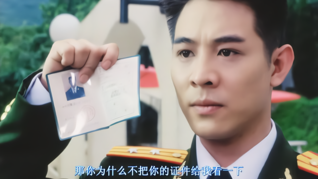 穿军装最帅的人——李连杰《中南海保镖》