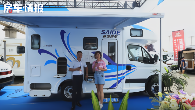 终于找到了这款能上京蓝牌的依维柯房车了！采用新能源汽车充电口