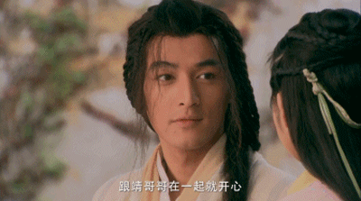 《射雕英雄传》饰郭靖