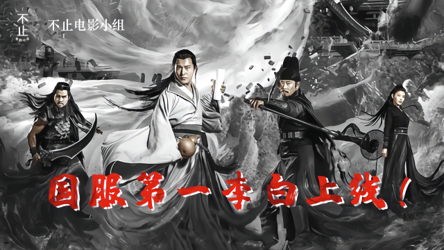 国服第一李白上线!这波骚操作也太秀了