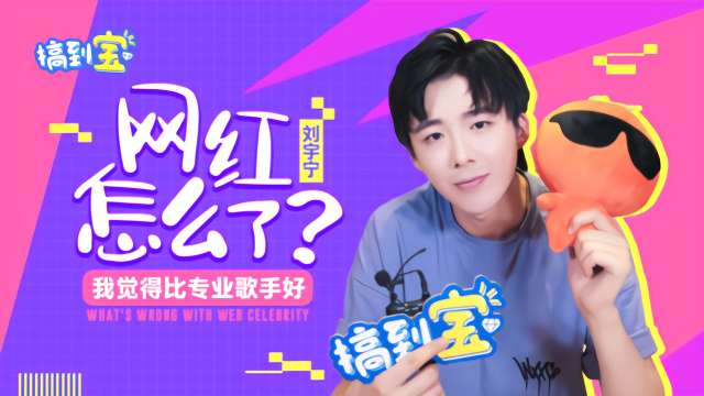 黄子韬给刘宇宁备注“小宁哥”，还置顶了对方，他俩关系这么好？
